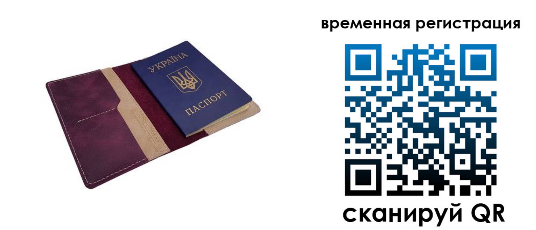 прописка для военкомата в Нижней Туре