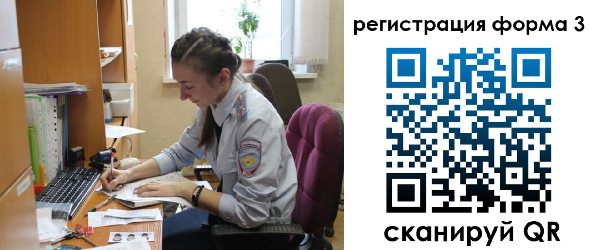 прописка регистрация в Нижней Туре