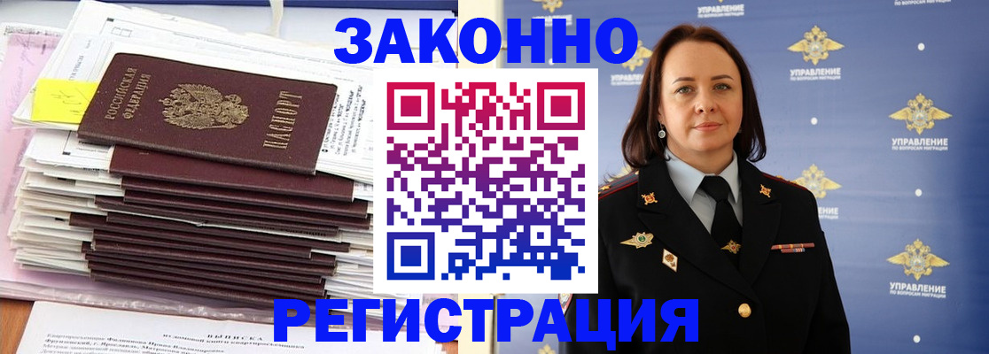 прописка для кредита в Нижней Туре