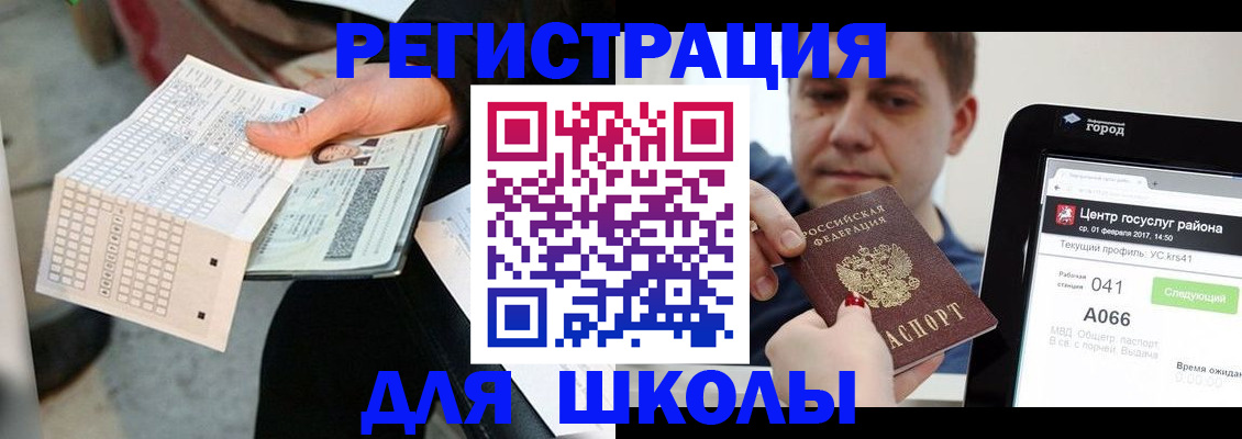 временная прописка в Нижней Туре